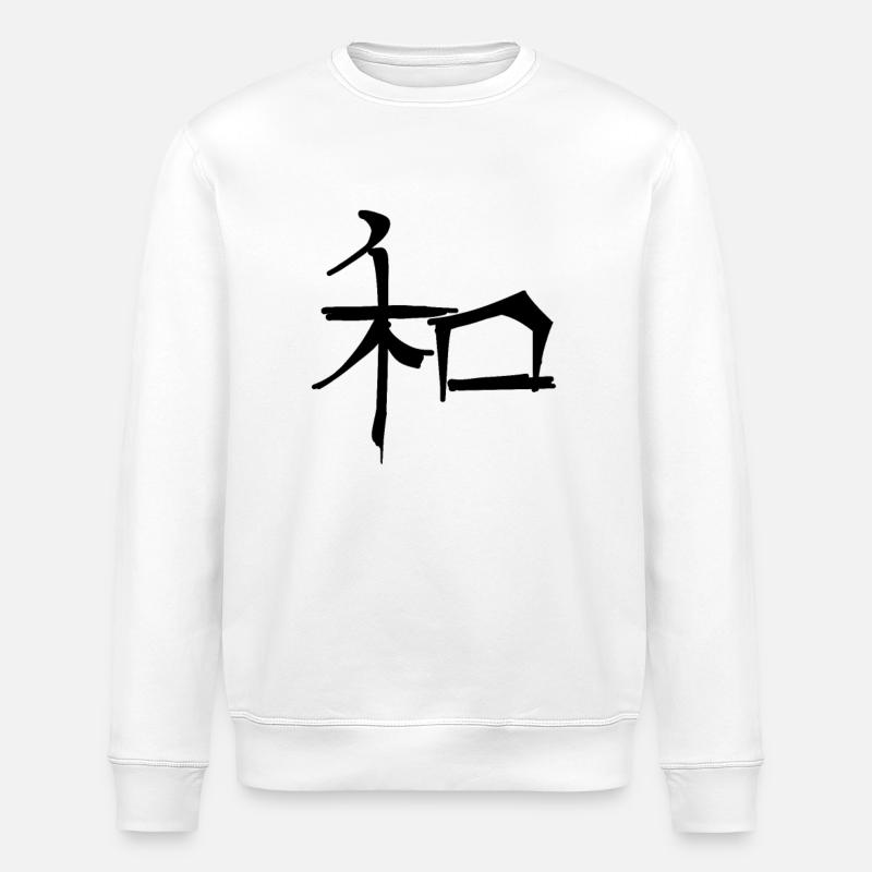 Harmony Chinese Script Character Symbol - Stanley/Stella ROLLER Unisex Organic Sweatshirt - white