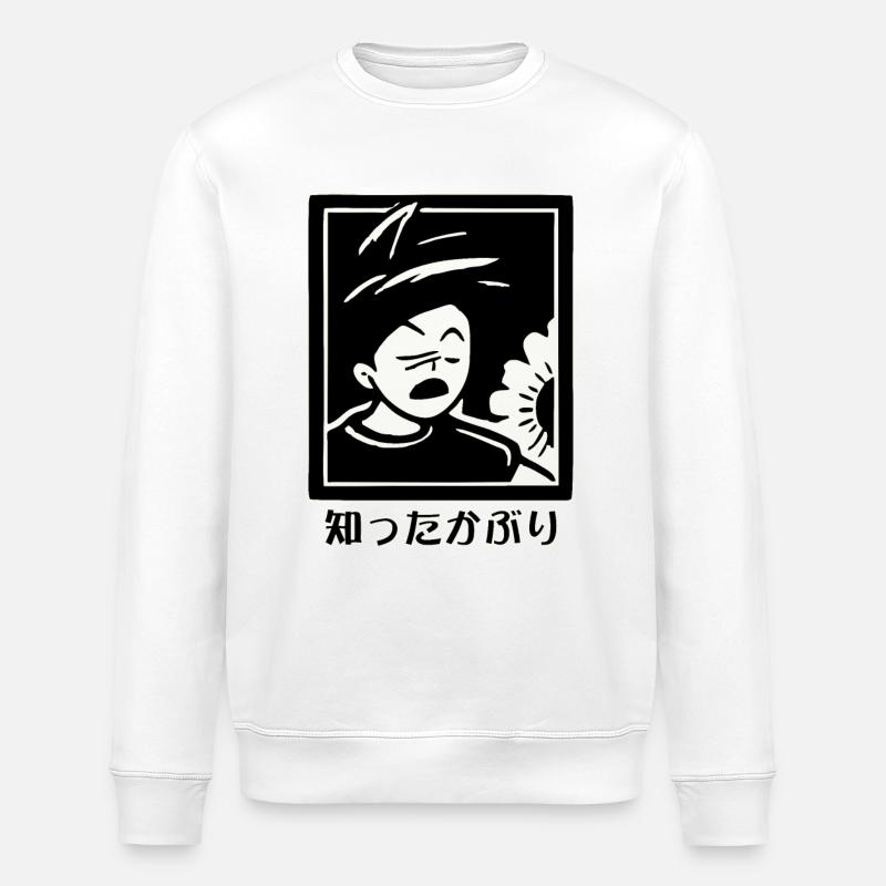 知ったかぶり Shittakaburi - The Know-It-All - Stanley/Stella ROLLER Unisex Organic Sweatshirt - white