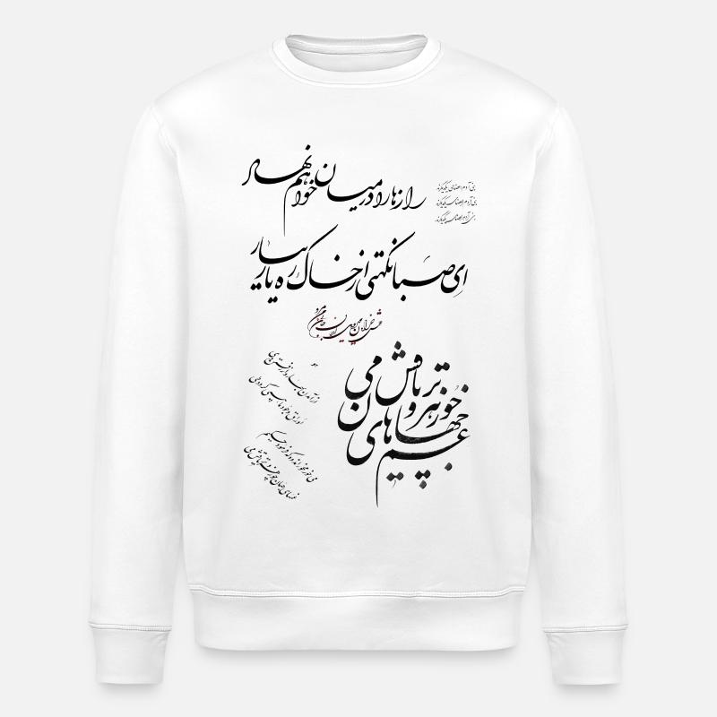 Calligraphie persane - Sweat bio ROLLER Stanley/Stella Unisexe - blanc