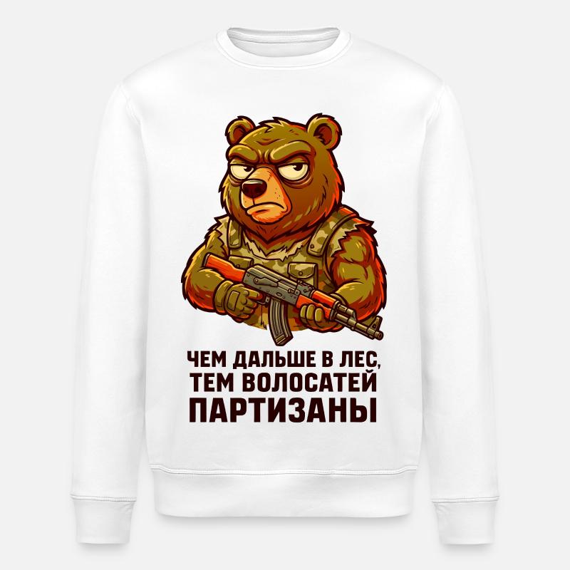 Bär-Partisan mit Gewehr. "Чем дальше в лес..." - Stanley/Stella Unisex Bio-Sweatshirt ROLLER - Weiß