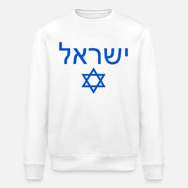 Israel - Stanley/Stella Unisex Bio-Sweatshirt ROLLER - Weiß