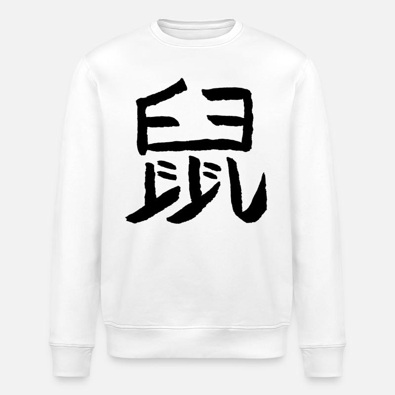 Rat (chinois) - Sweat bio ROLLER Stanley/Stella Unisexe - blanc