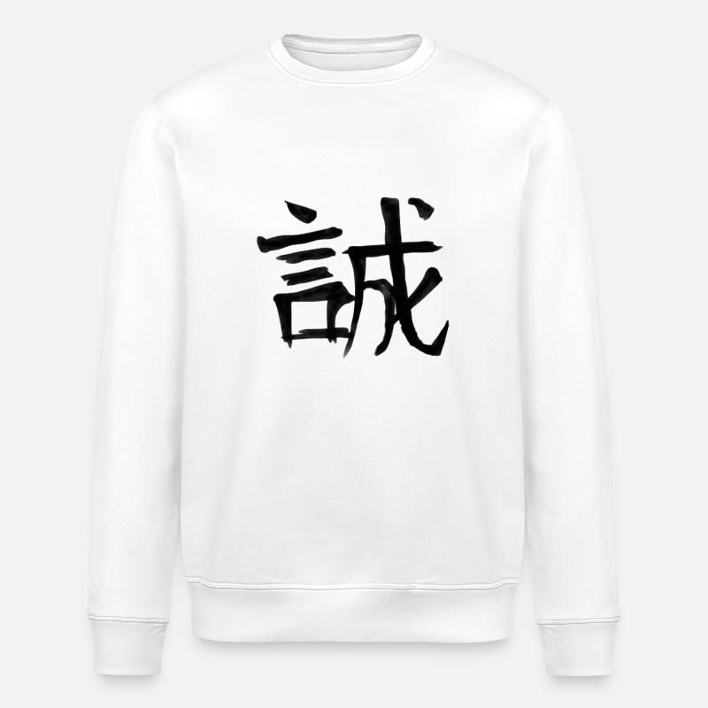 Honesty Chinese Script Character Symbol - Stanley/Stella ROLLER Unisex Organic Sweatshirt - white