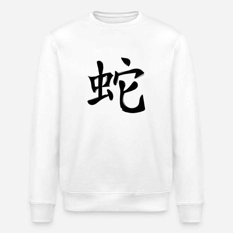 Schlange Chinesisches Sternzeichen - Stanley/Stella Unisex Bio-Sweatshirt ROLLER - Weiß