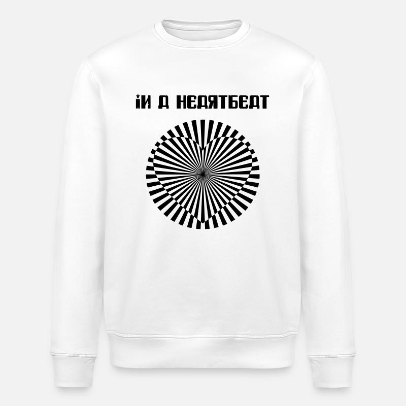 Dans un battement de coeur - Sweat bio ROLLER Stanley/Stella Unisexe - blanc