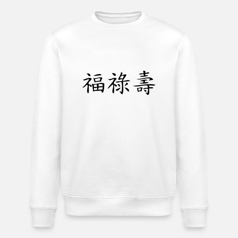 happiness,wealth and longevity - Stanley/Stella ROLLER Unisex Organic Sweatshirt - white