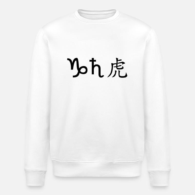 steinbock saturn tiger - Stanley/Stella Unisex Bio-Sweatshirt ROLLER - Weiß