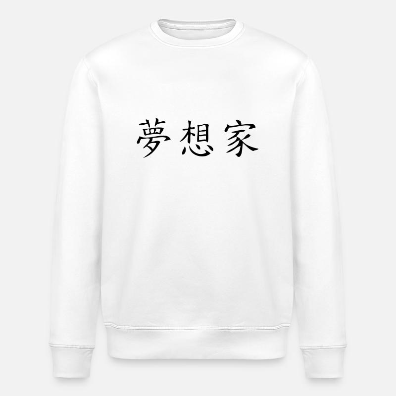 Dreamer - Sweat bio ROLLER Stanley/Stella Unisexe - blanc