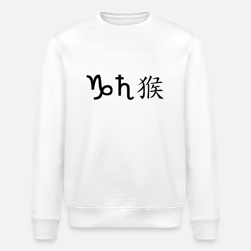 steinbock saturn affe - Stanley/Stella Unisex Bio-Sweatshirt ROLLER - Weiß