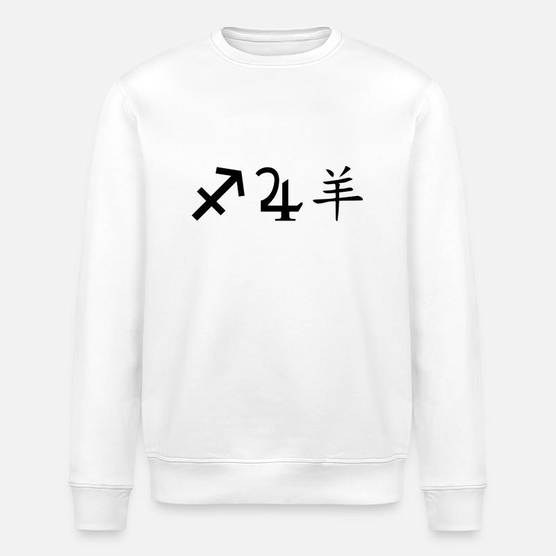 Sagittarius Jupiter Sheep - Stanley/Stella ROLLER Unisex Organic Sweatshirt - white