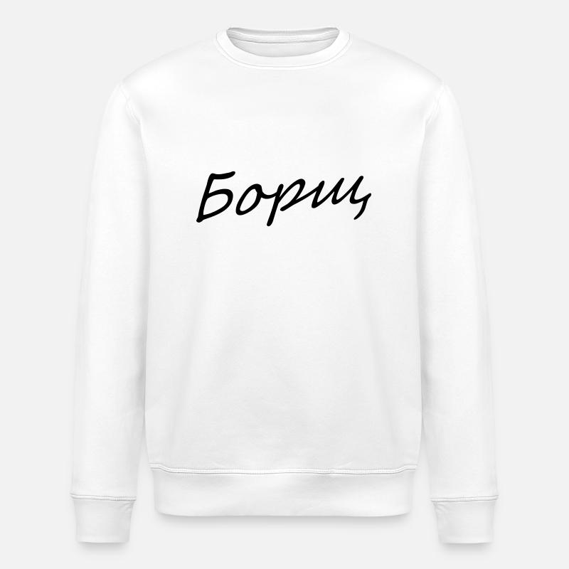 borschtscht - Stanley/Stella Unisex Bio-Sweatshirt ROLLER - Weiß