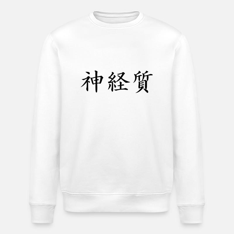 nerveux - Langue japonaise - Sweat bio ROLLER Stanley/Stella Unisexe - blanc