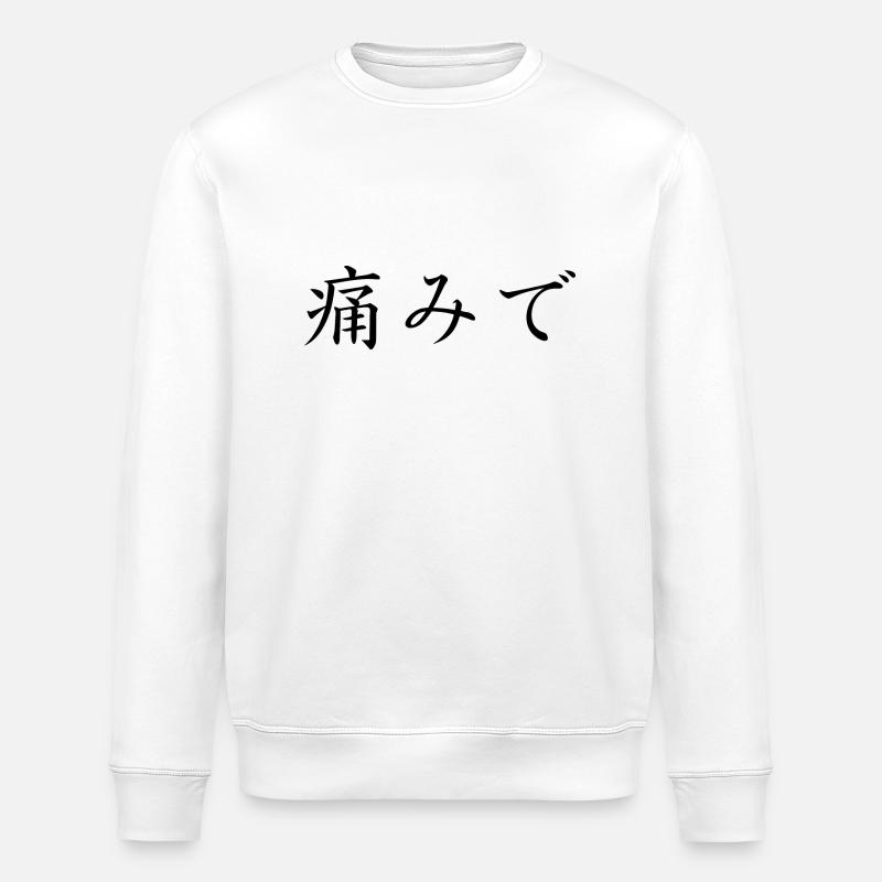 Avoir mal - Japonais - Sweat bio ROLLER Stanley/Stella Unisexe - blanc