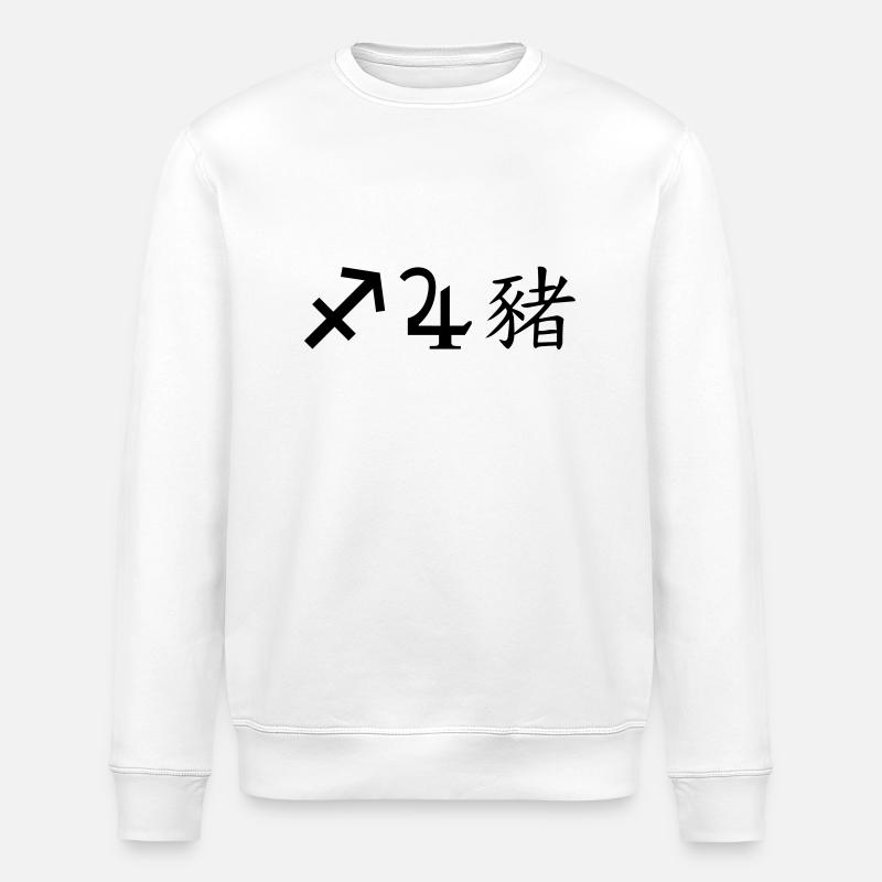 Sagittarius Jupiter Pig - Stanley/Stella ROLLER Unisex Organic Sweatshirt - white