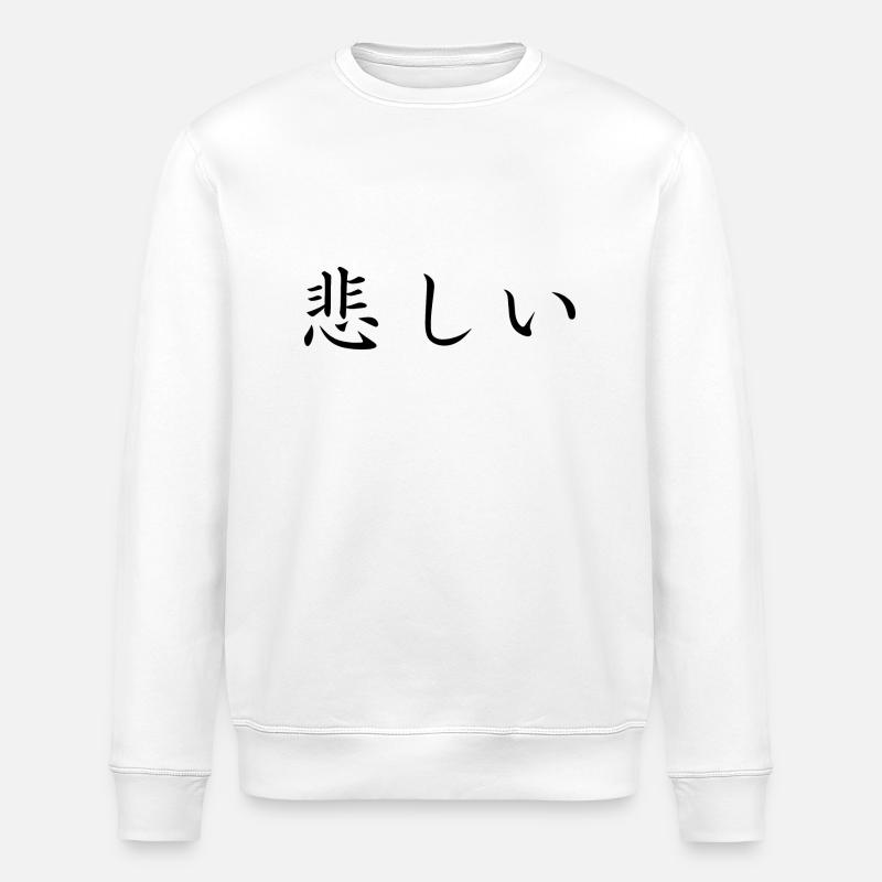 traurig - japanisch - Stanley/Stella Unisex Bio-Sweatshirt ROLLER - Weiß