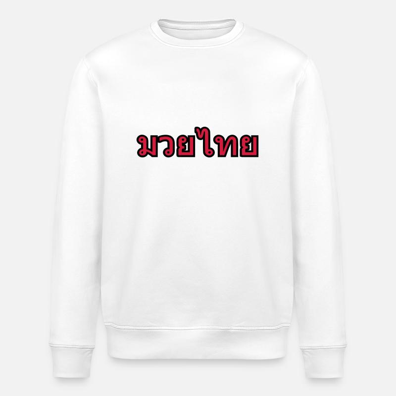 muay thai Schriftzug - Stanley/Stella Unisex Bio-Sweatshirt ROLLER - Weiß