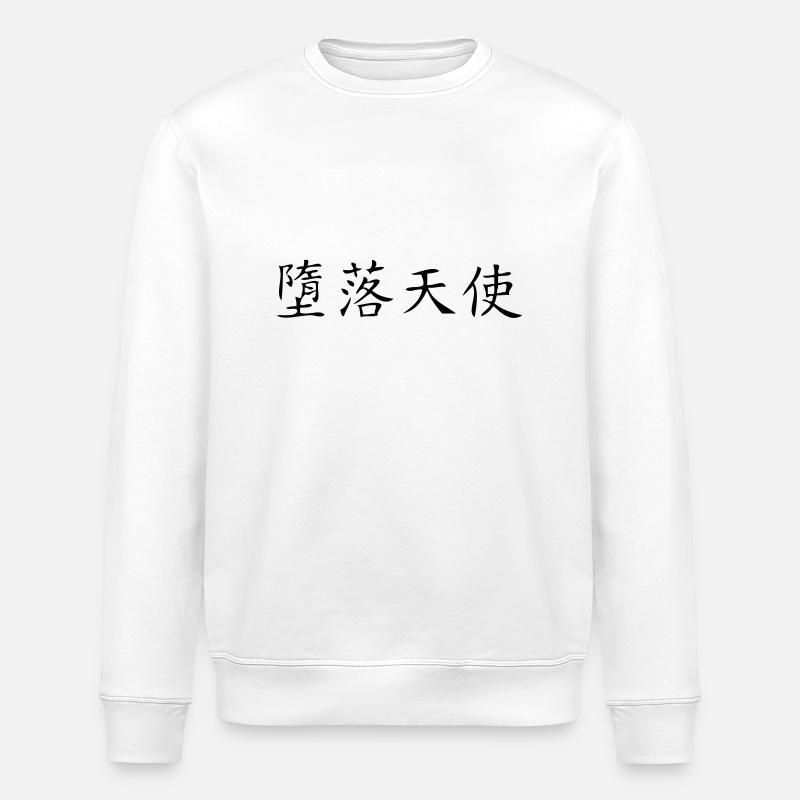 fallen angel - Stanley/Stella ROLLER Unisex Organic Sweatshirt - white