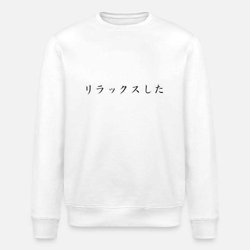 Détendu - Japonais - Sweat bio ROLLER Stanley/Stella Unisexe - blanc