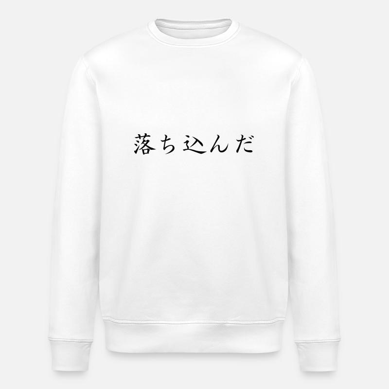 depressed - japanese - Stanley/Stella ROLLER Unisex Organic Sweatshirt - white