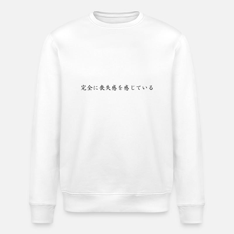 Se sentir perdu - Japonais - Sweat bio ROLLER Stanley/Stella Unisexe - blanc