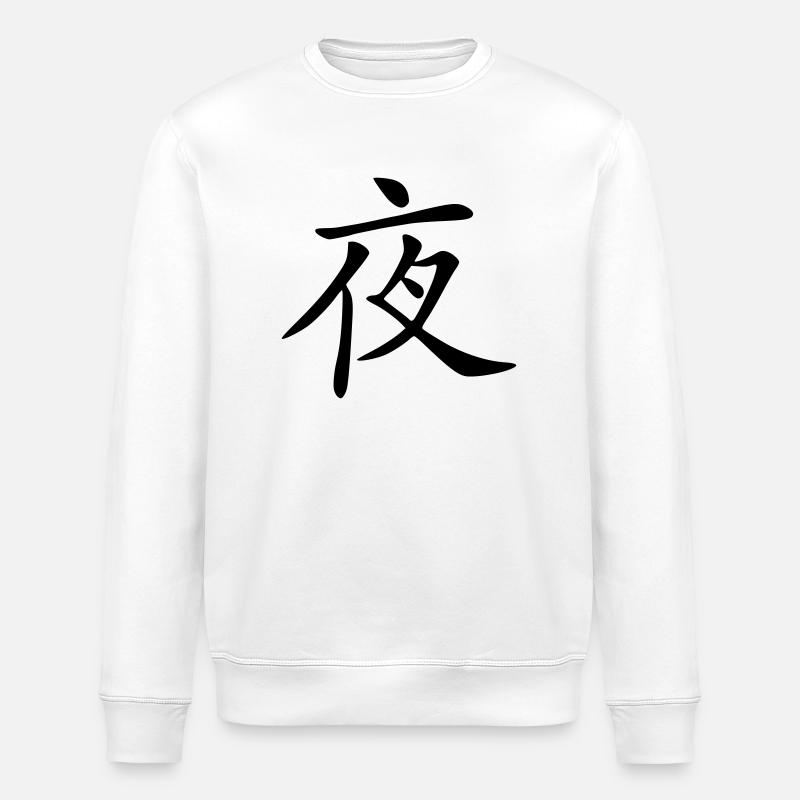 Nacht - Stanley/Stella Unisex Bio-Sweatshirt ROLLER - Weiß