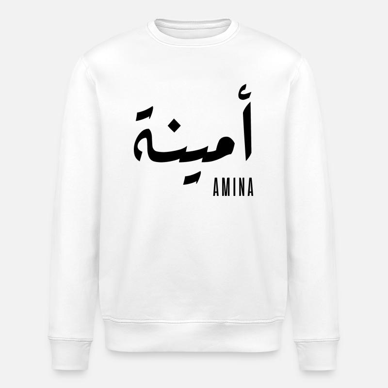 Amina name in Arabic - Stanley/Stella ROLLER Unisex Organic Sweatshirt - white