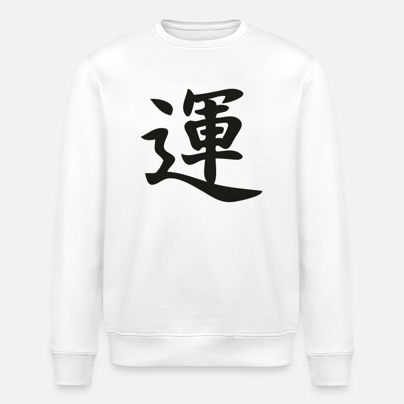 japan_glueck - Stanley/Stella Unisex Bio-Sweatshirt ROLLER - Weiß
