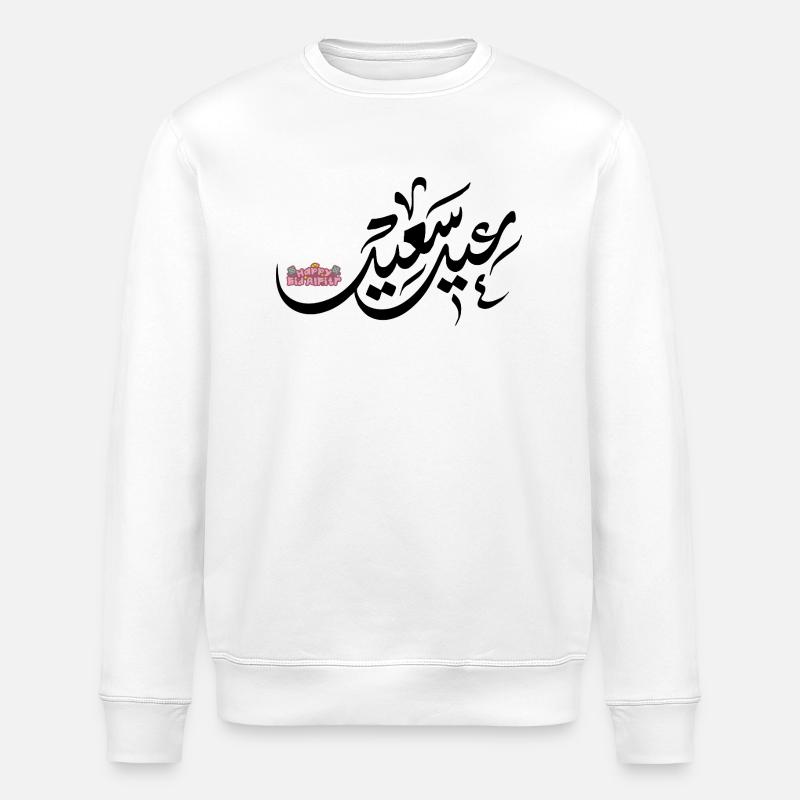 Islam Eid Mubarak - Sweat bio ROLLER Stanley/Stella Unisexe - blanc