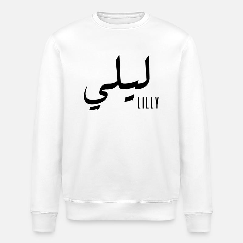 Lilly Arabischer Name - Stanley/Stella Unisex Bio-Sweatshirt ROLLER - Weiß