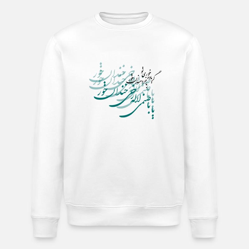 Persian_Calligraphy_Khayyam - Sweat bio ROLLER Stanley/Stella Unisexe - blanc