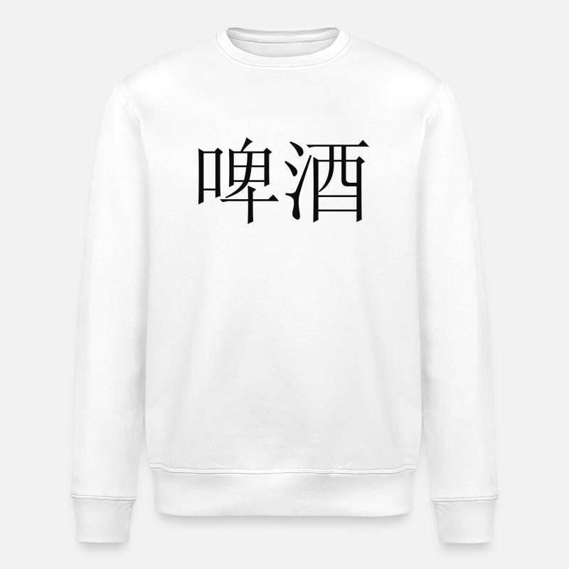 Bier - Stanley/Stella Unisex Bio-Sweatshirt ROLLER - Weiß