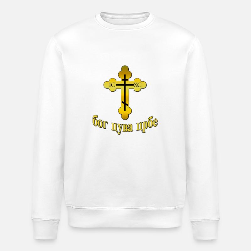 Pravoslavna Bog Cuva Srbe - Stanley/Stella ROLLER Unisex Organic Sweatshirt - white