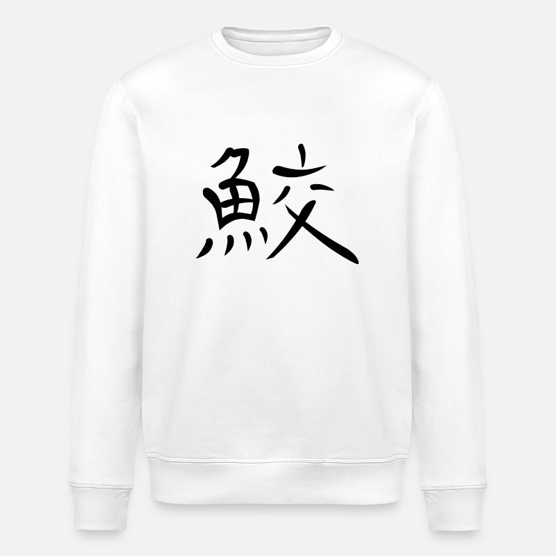 Kanji - Shark - Sweat bio ROLLER Stanley/Stella Unisexe - blanc