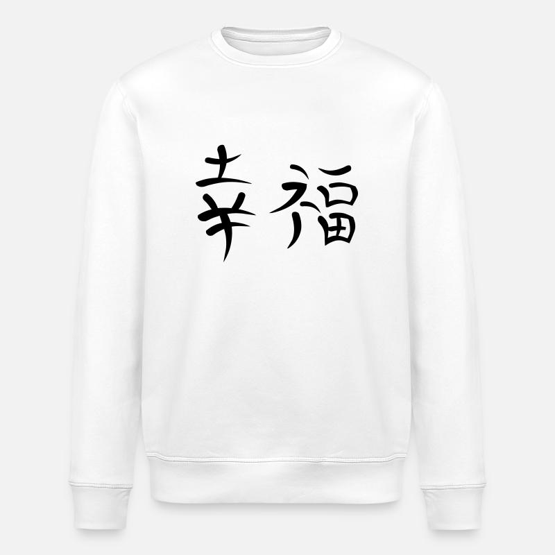 Kanji - Glück - Stanley/Stella Unisex Bio-Sweatshirt ROLLER - Weiß