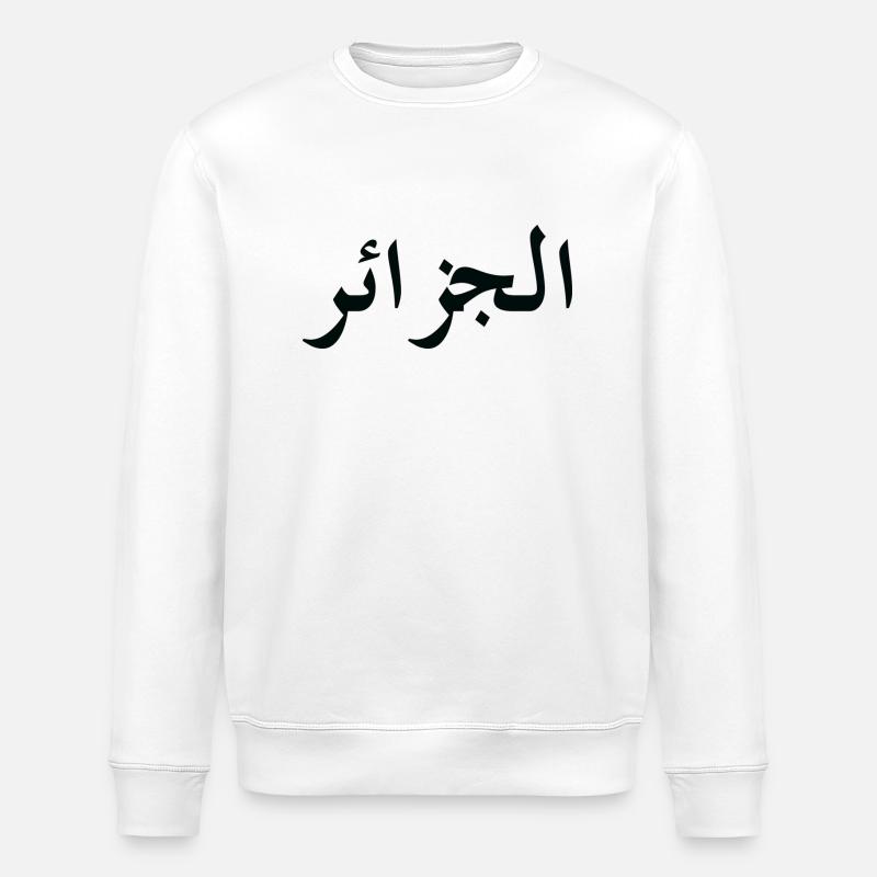 Algerien - Stanley/Stella Unisex Bio-Sweatshirt ROLLER - Weiß
