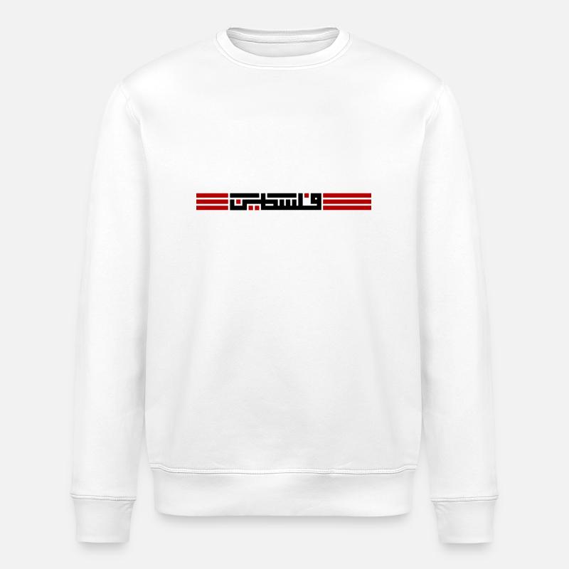 Fierté palestinienne - Sweat bio ROLLER Stanley/Stella Unisexe - blanc