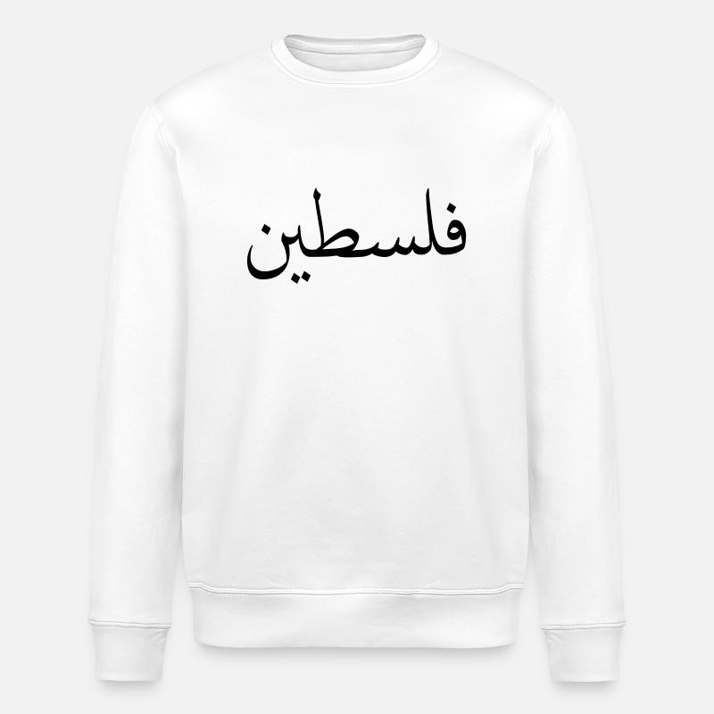 Palästina - Stanley/Stella Unisex Bio-Sweatshirt ROLLER - Weiß