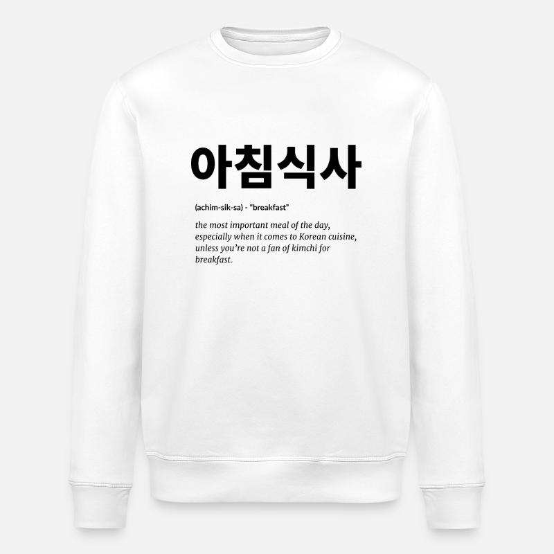 Koreanisch Sprache Essen - Stanley/Stella Unisex Bio-Sweatshirt ROLLER - Weiß