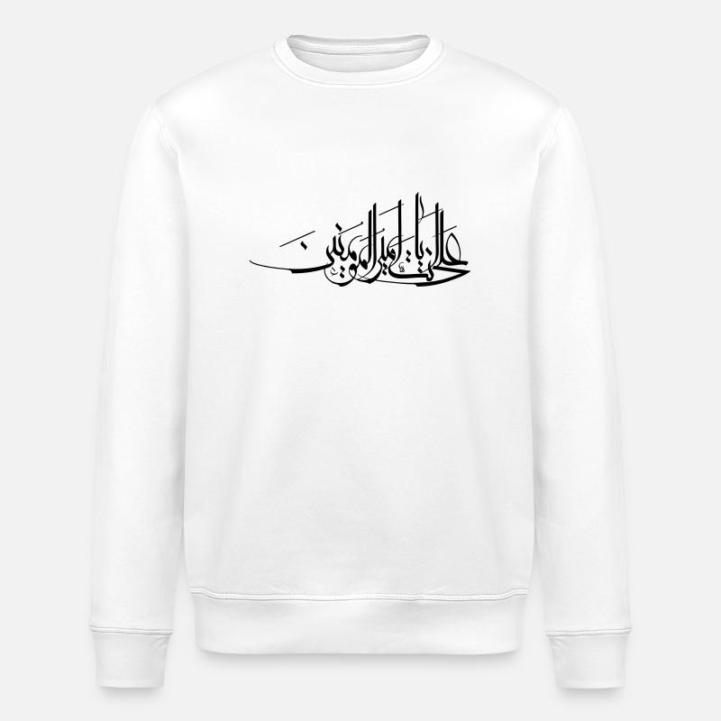 Imam Ali - Stanley/Stella Unisex Bio-Sweatshirt ROLLER - Weiß