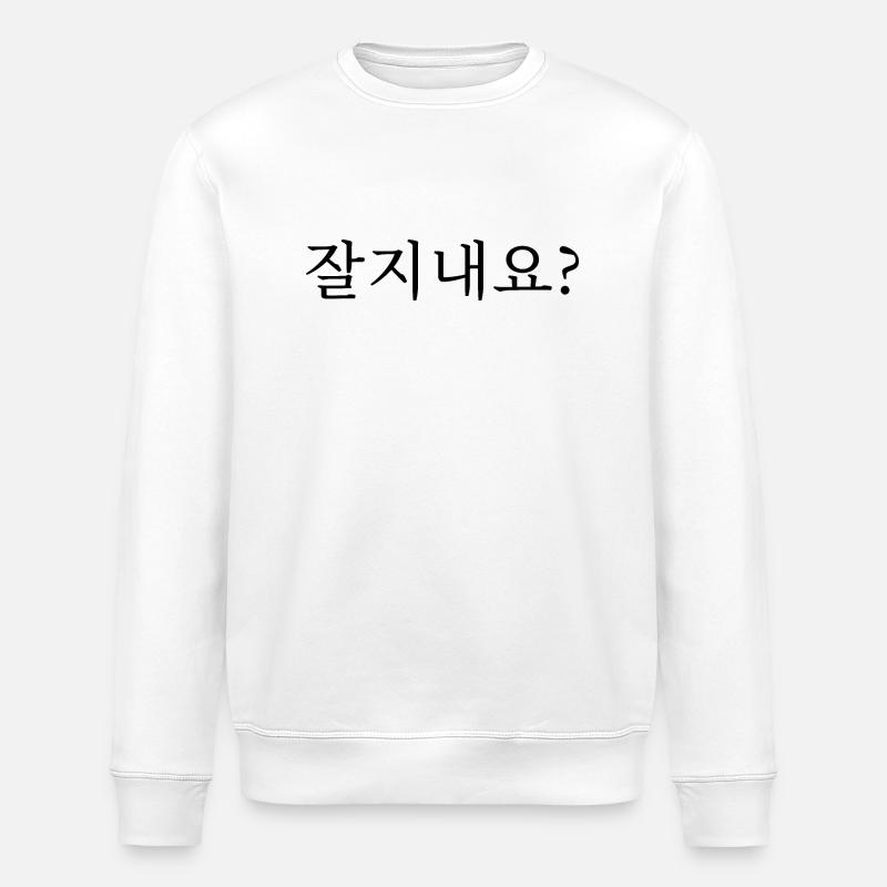 Wie geht es dir? - Stanley/Stella Unisex Bio-Sweatshirt ROLLER - Weiß
