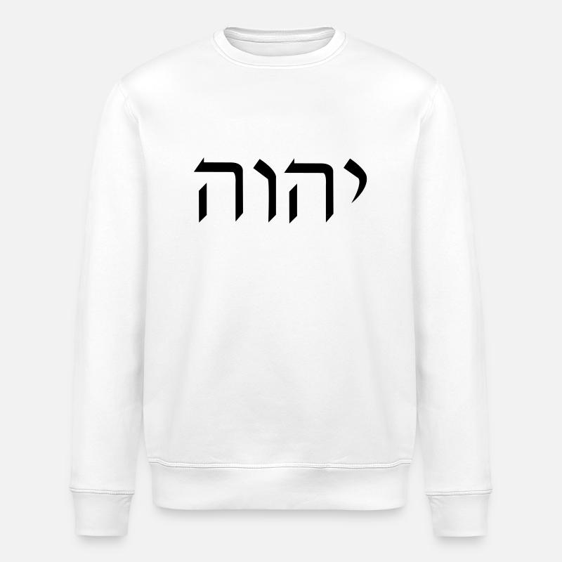 YHWH Hébreu - Sweat bio ROLLER Stanley/Stella Unisexe - blanc