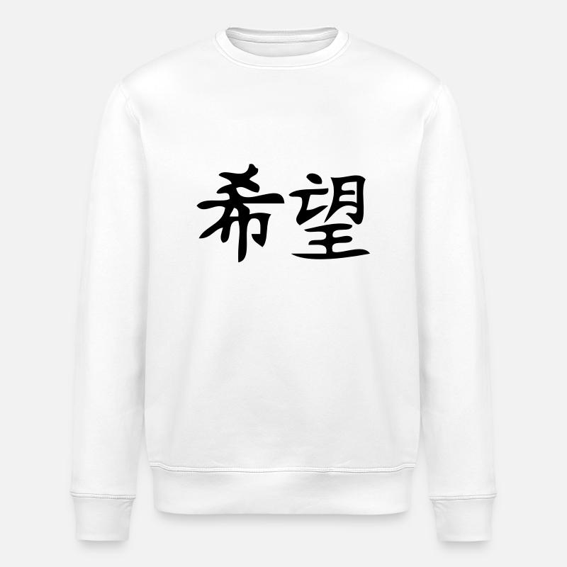 Hope - Stanley/Stella ROLLER Unisex Organic Sweatshirt - white