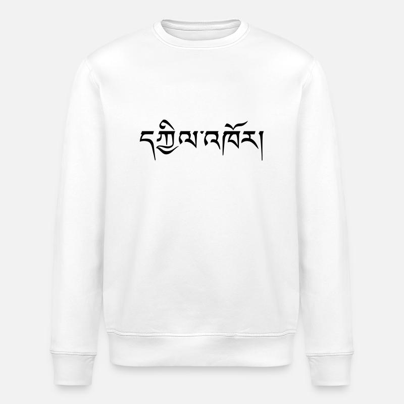 Mandala tibétain 1c - Sweat bio ROLLER Stanley/Stella Unisexe - blanc