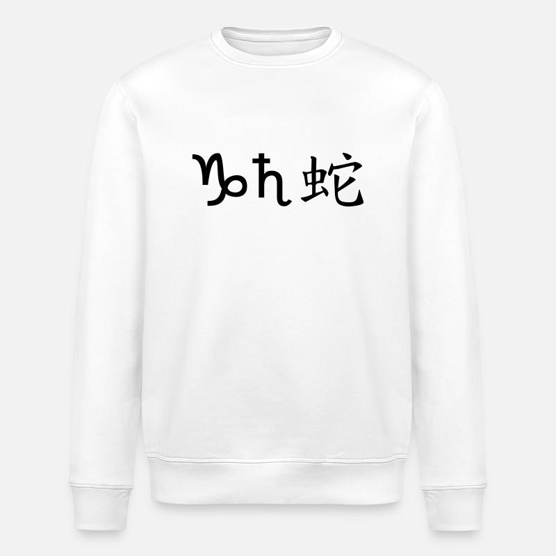 steinbock saturn schlange - Stanley/Stella Unisex Bio-Sweatshirt ROLLER - Weiß