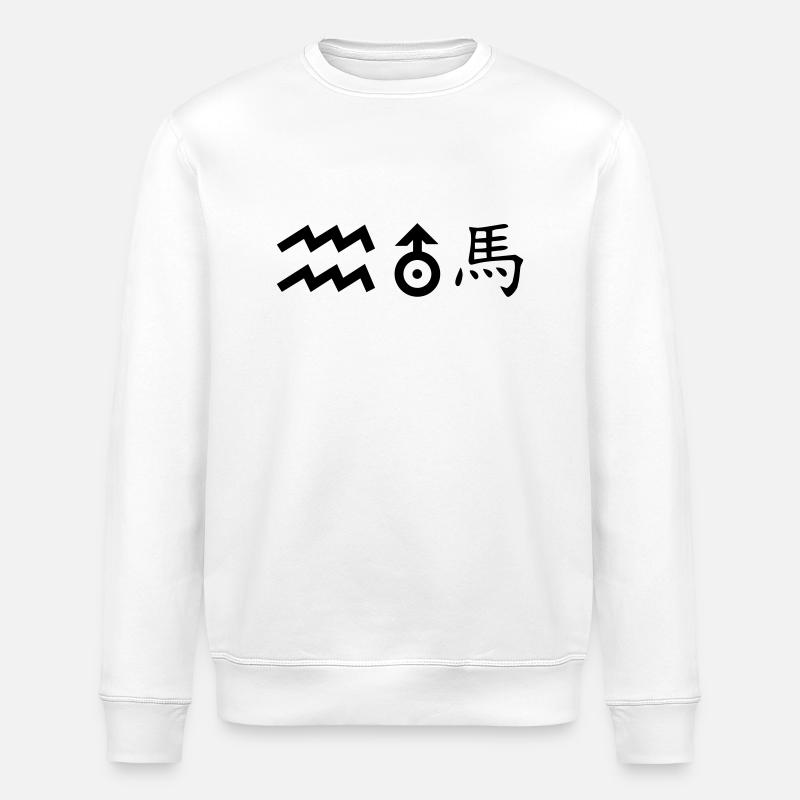 Verseau Uranus Cheval - Sweat bio ROLLER Stanley/Stella Unisexe - blanc