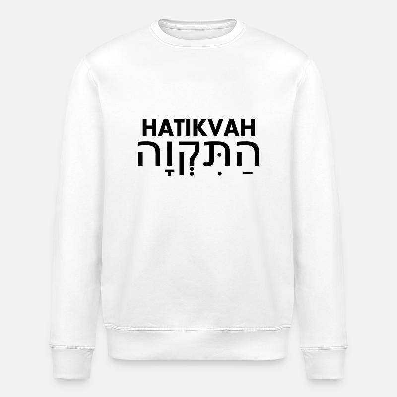 Hatikvah - Stanley/Stella Unisex Bio-Sweatshirt ROLLER - Weiß
