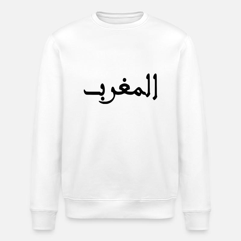 Maroc المغرب - Sweat bio ROLLER Stanley/Stella Unisexe - blanc