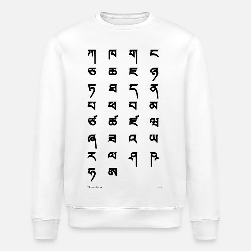 Tibetan script (black) - Stanley/Stella ROLLER Unisex Organic Sweatshirt - white