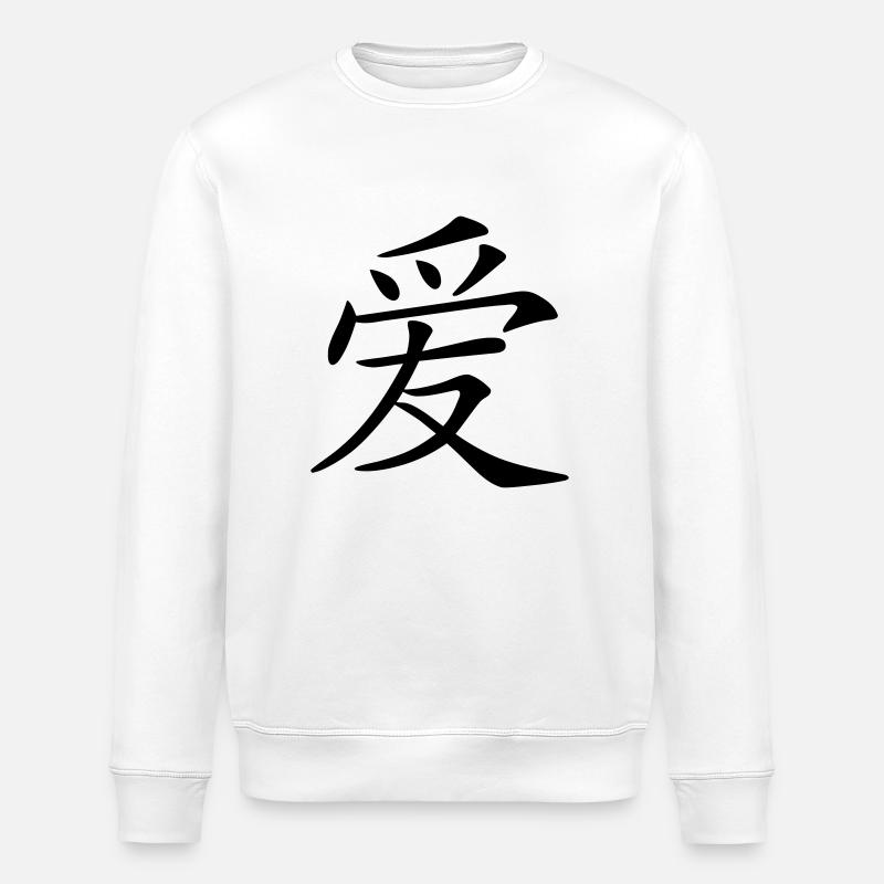 aimer caractère écrit chinois (c.) - Sweat bio ROLLER Stanley/Stella Unisexe - blanc