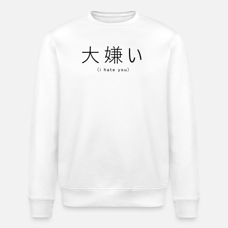 Ich hasse dich (Japanisch) - Stanley/Stella Unisex Bio-Sweatshirt ROLLER - Weiß